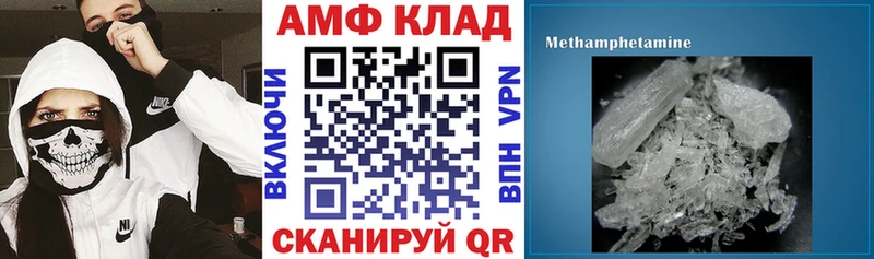 где можно купить   Бородино  площадка клад  АМФЕТАМИН Premium 