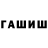 Дистиллят ТГК Wax Sevinc Malkoc