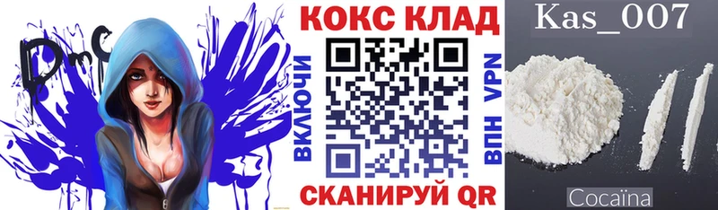 Cocaine VHQ  blacksprut онион  Бородино 