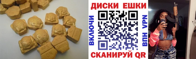 ЭКСТАЗИ Philipp Plein  Бородино 