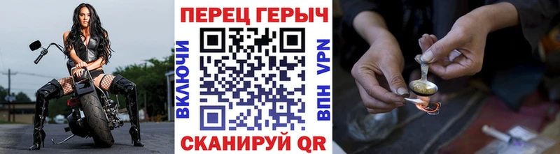 ГЕРОИН белый  Бородино 