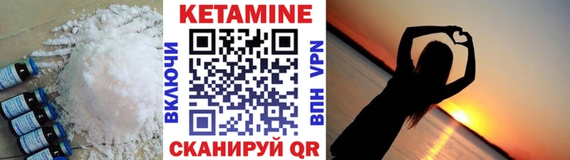 KRAKEN вход  Бородино  КЕТАМИН ketamine  хочу  