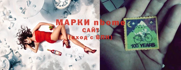 спиды Балабаново