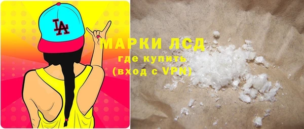COCAINE Белокуриха
