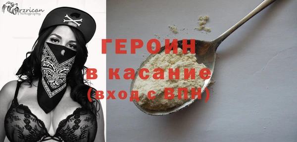 гидра Белоозёрский