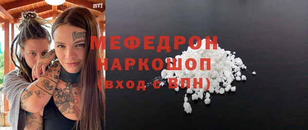 COCAINE Белокуриха