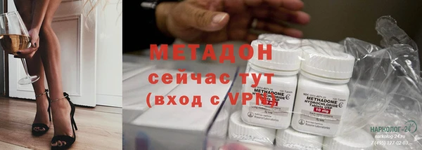 гидра Белоозёрский