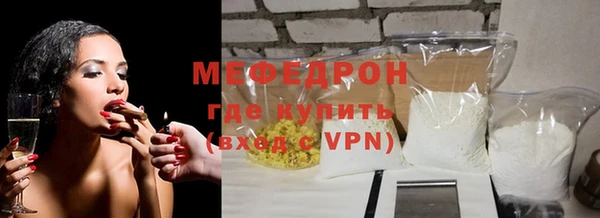бошки Рославль
