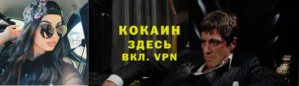 COCAINE Белокуриха