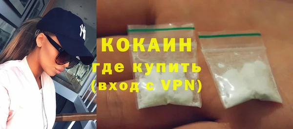 тгк Россошь