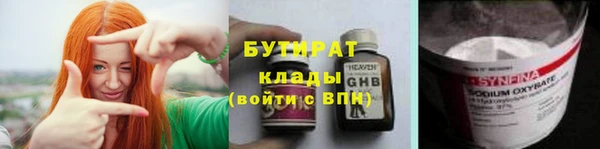 гидра Белоозёрский