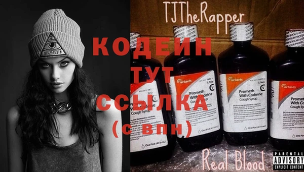 гидра Белоозёрский