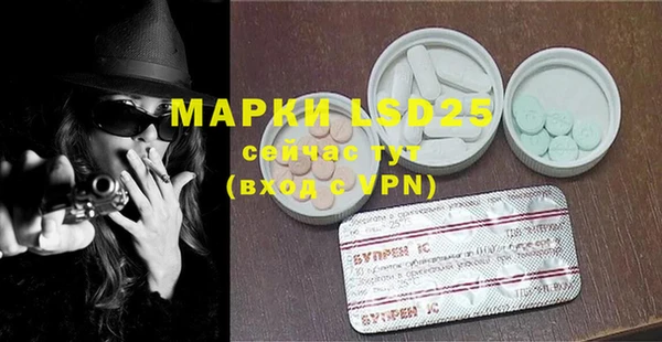 мефедрон Ростов