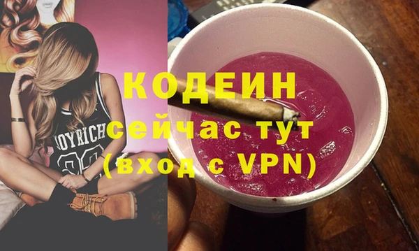 гидра Белоозёрский
