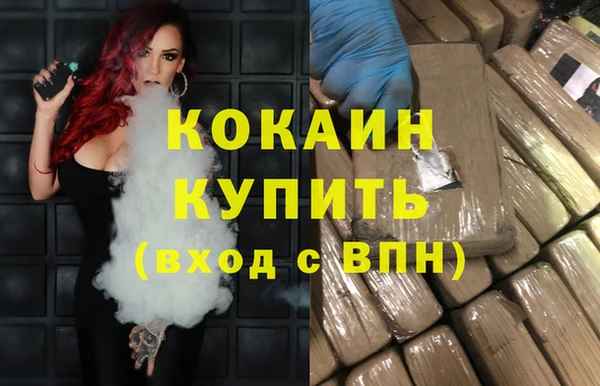 круглые Беломорск