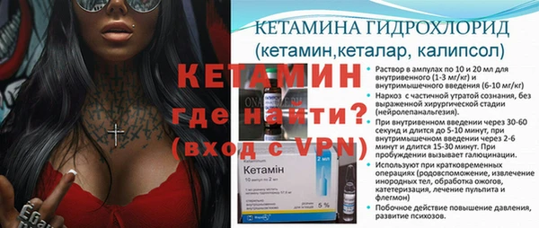 COCAINE Белокуриха