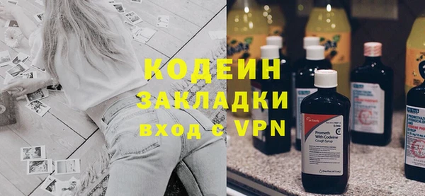 гидра Белоозёрский