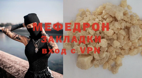 COCAINE Белокуриха