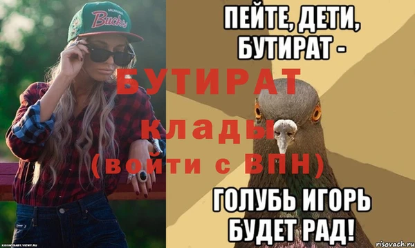 гидра Белоозёрский