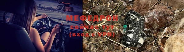 круглые Беломорск