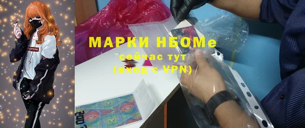 COCAINE Белокуриха