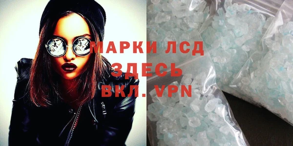 спиды Балабаново