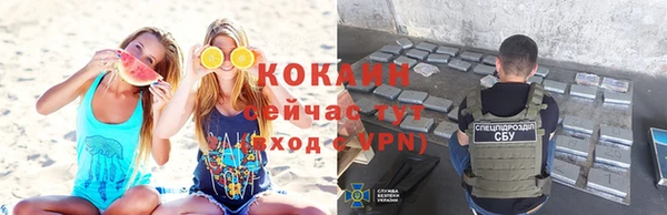 молекула духа Баксан