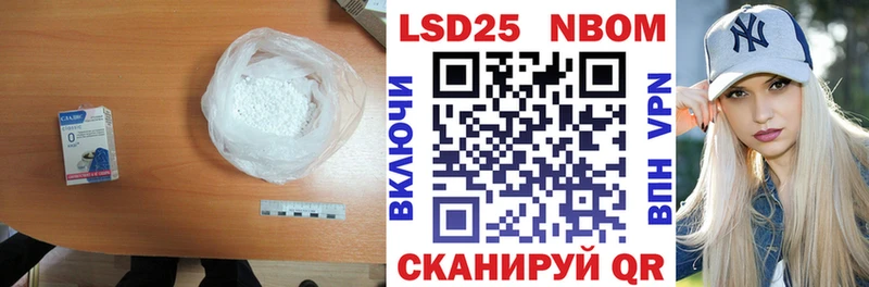 LSD-25 экстази ecstasy  Бородино 