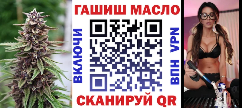 ТГК вейп Бородино
