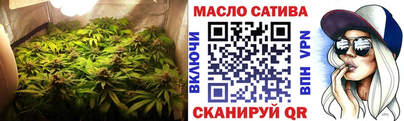 ТГК гашишное масло  цены наркотик  Бородино 