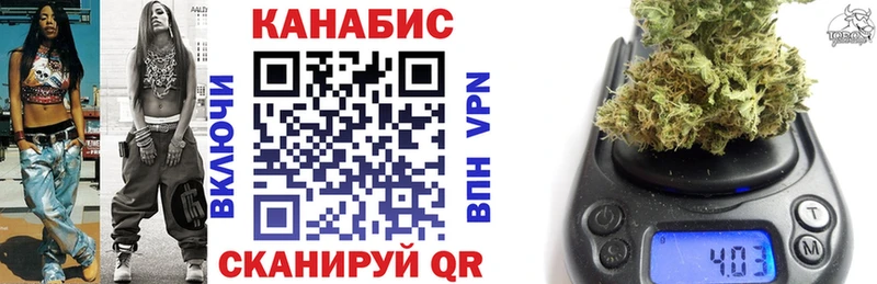 Каннабис семена  магазин продажи   Бородино 
